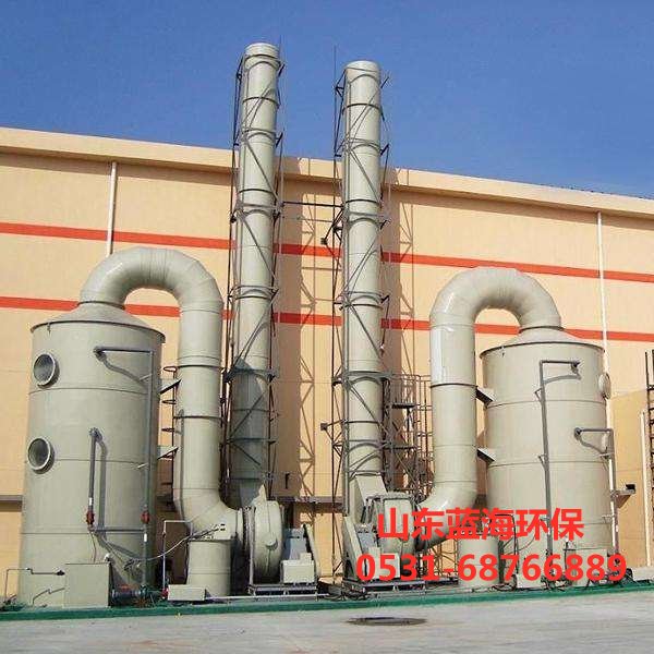 廢氣處理凈化塔