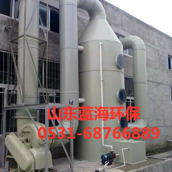 pp廢氣處理塔