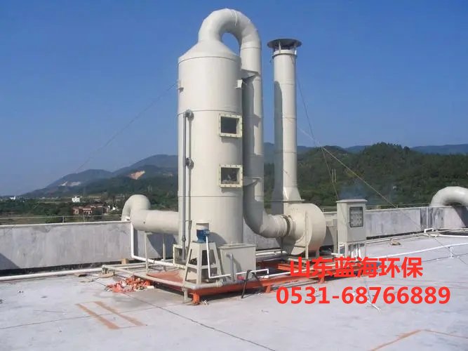 廢氣處理設(shè)備